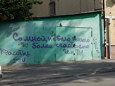 «А не спеть ли мне песню…»