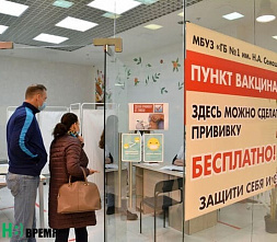Сделать прививку от коронавируса в Ростове на новогодние праздники можно в 8 пунктах
