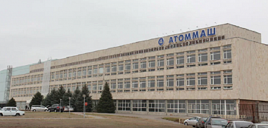 На волгодонском «Атоммаше» случился пожар