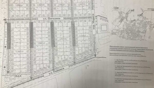 Переулки Шахт назовут в честь российских городов-побратимов