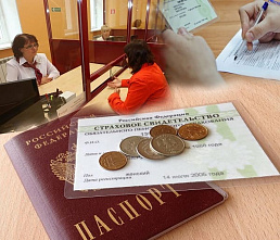 Так на что заменят пластиковый СНИЛС?