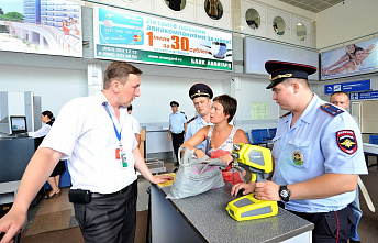 Служить закону и народу