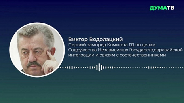Виктор Водолацкий подчеркнул необходимость разоружения ЧВК «Вагнер»