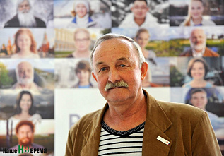 Очередь в… семейный альбом