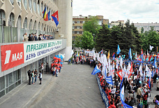 Профсоюзы против роста цен и налогов
