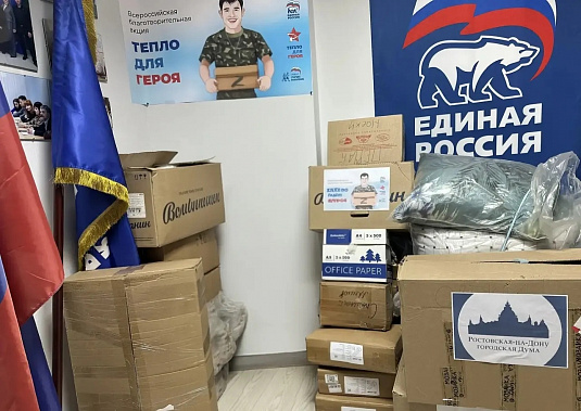 « Тепло для Героя»: давайте вместе поможем нашим парням...