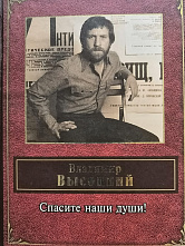 Клуб читателей