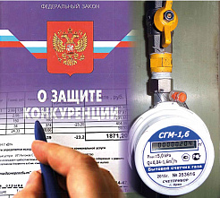 В Ростовской области формирование норматива расхода газа чиновники не объясняют