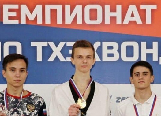 17-летний шахтинец стал чемпионом России по тхэквондо