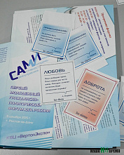 Все сделаем сами