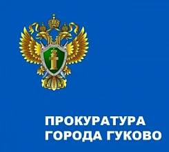 Разъясняем права и обязанности несовершеннолетних...
