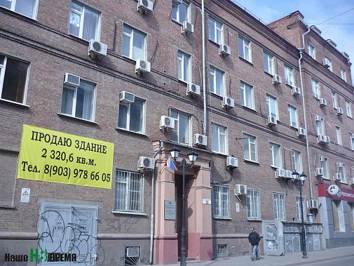 В здании ГипродорНИИ в Ростове нет отопления, света и главное – сотрудников.