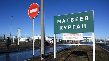 Беженцы из Донбасса и с Украины продолжают переходить границу России