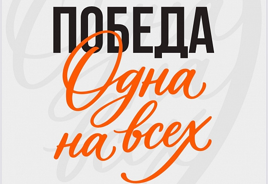 Дончанка Софья Ильенко выступила на концерте «Песни Победы» в Люблино