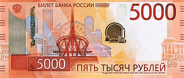 Банки в Ростовской области выявили и передали правоохранителям 267 денежных фальшивок