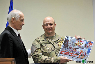 Спасибо за верность, потомки!