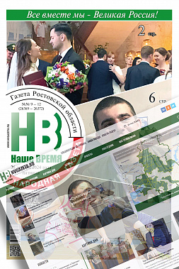 Быть человеком