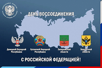 Что можно отметить в этот день