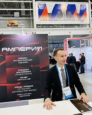 Как «Амперия» управляет энергией севера? 