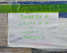 Дети хотят есть каждый день