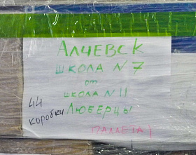 Дети хотят есть каждый день