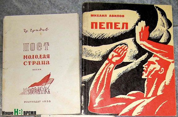 Эти книги из коллекции Антонины ПОПОВОЙ сейчас и не во всех библиотеках найдешь. Библиографическая редкость… Эти книги из коллекции Антонины ПОПОВОЙ сейчас и не во всех библиотеках найдешь. Библиографическая редкость…