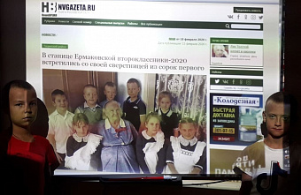 У школьников-2020 из станицы Ермаковской «Комсомолец» пошел «на ура»