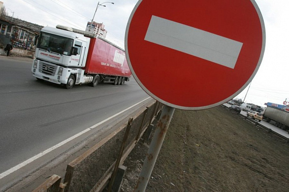 «Кирпич» для большегрузов. Автомобильным фурам собираются запретить въезд в Ростов