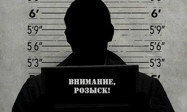 Ростовская полиция ведет розыск человека, напавшего на охранника компьютерного клуба