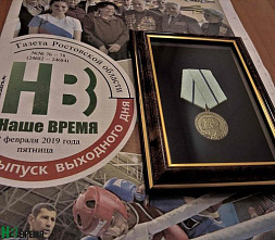 Один из «Тринадцати»...