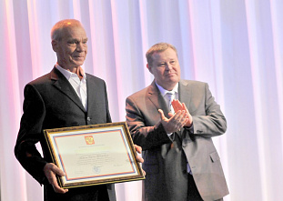 Вручение наград к Юбилею области