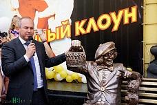 Памяти Солнечного клоуна