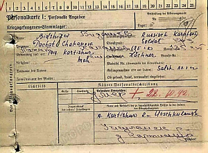 Сальские поисковики установили судьбу красноармейца-карачаевца, погибшего в фашистских застенках