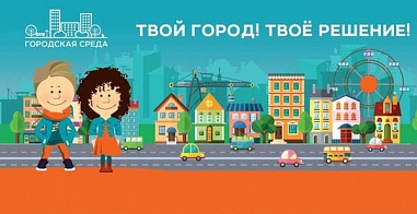 На Дону будут благоустраивать не более гектара общественной земли