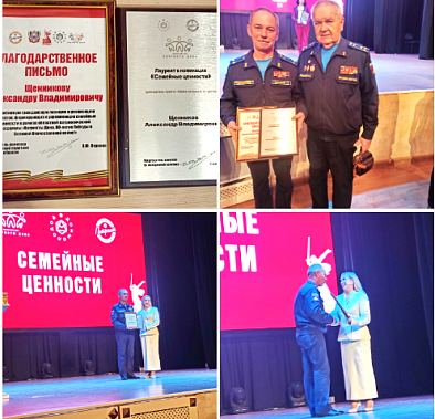  Высоко оценили социальную миссию ростовского ветерана Александра Щенникова