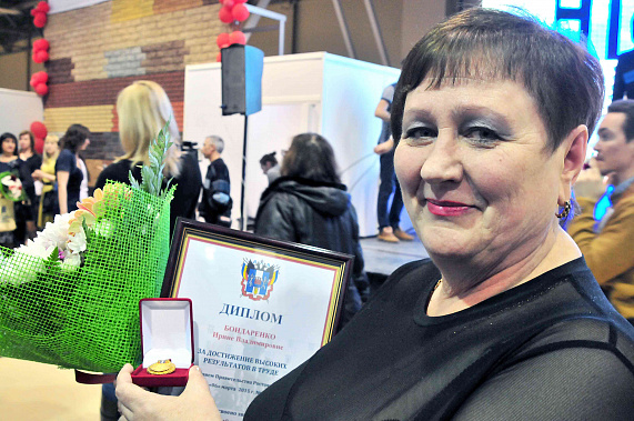 Жилищно-коммунальные герои