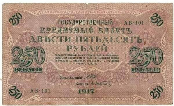В Ростове при разборе старого здания археологи нашли старинные деньги