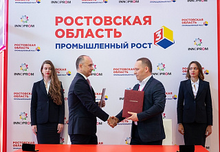 Правительство Ростовской области и «ТМХ-Электротех» подписали соглашение о развитии производства электрических машин 