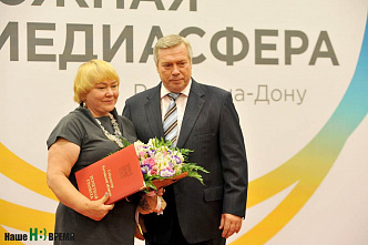 «Южная медиасфера»