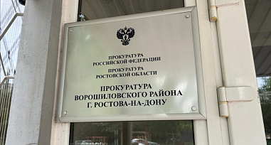 В Ростове ищут с кого спросить за лед на тротуарах