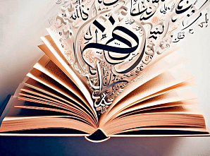 Что можно отметить в этот день