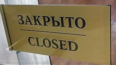 Ростовским отельерам напомнили о карантинных запретах