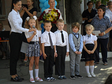 Счастливой дороги, 1 «А»!