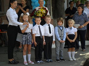 Счастливой дороги, 1 «А»!