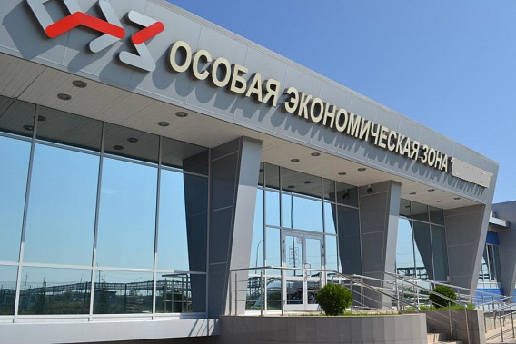 Федеральное правительство утвердило создание особой экономической зоны «Ростовская»