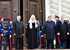 «Казачество. Единство. Церковь. Родина»