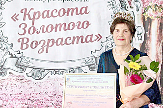 Красавица из Заветного