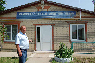 От поля до прилавка