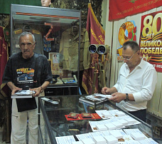 23 08 2025 «Дунайцы» организовали встречу воинов-интернационалистов