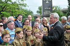 Азов - город воинской доблести